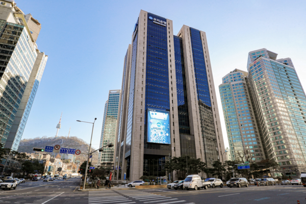 우리은행 제공.