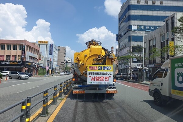 목포시가 폭염 대책으로  인명과 재산 피해 최소화에 전력을 다하는 가운데 살수차 2대를 활용해 주요 간선 도로에 오전 10부터 오후 5시까지 물을 뿌리고 있다.(사진=목포시)