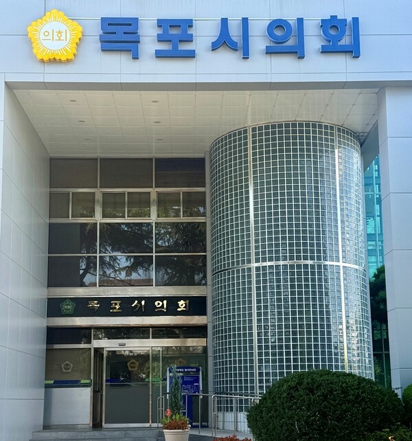 목포시의회 전경.(사진=목포시의회)