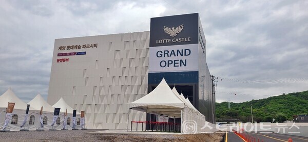 롯데건설이 계양구 효성도시개발사업지구에서 분양 중인  ‘계양 롯데캐슬 파크시티’의 건설현장에 자리한 모델하우스. 이 단지 2차는 특별공급에서 전용 59㎡형이 100% 소진, 주목을 끌었다;. (사진 : 함영원 기자)