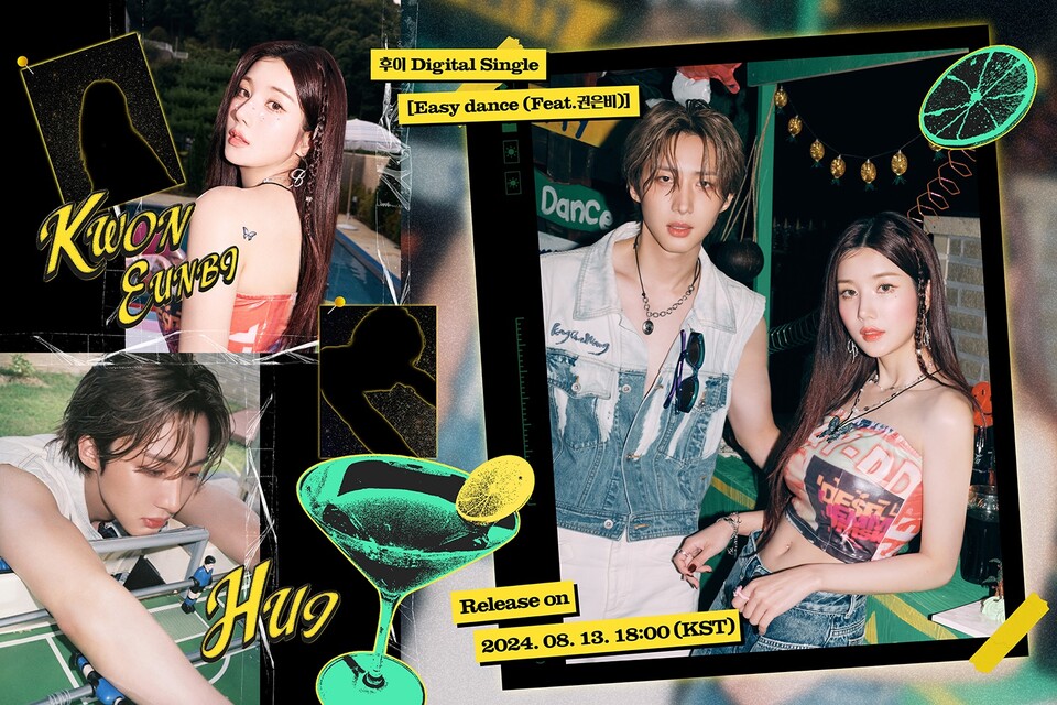 펜타곤 후이, 권은비 ‘Easy dance’ 콘셉트 포토. 큐브엔터테인먼트 제공