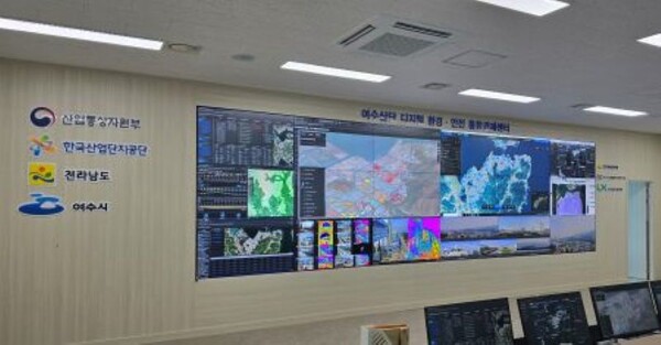 전남 여수산단 디지털 환경,안전 통합관제센터  모니터실. 이백형 기자