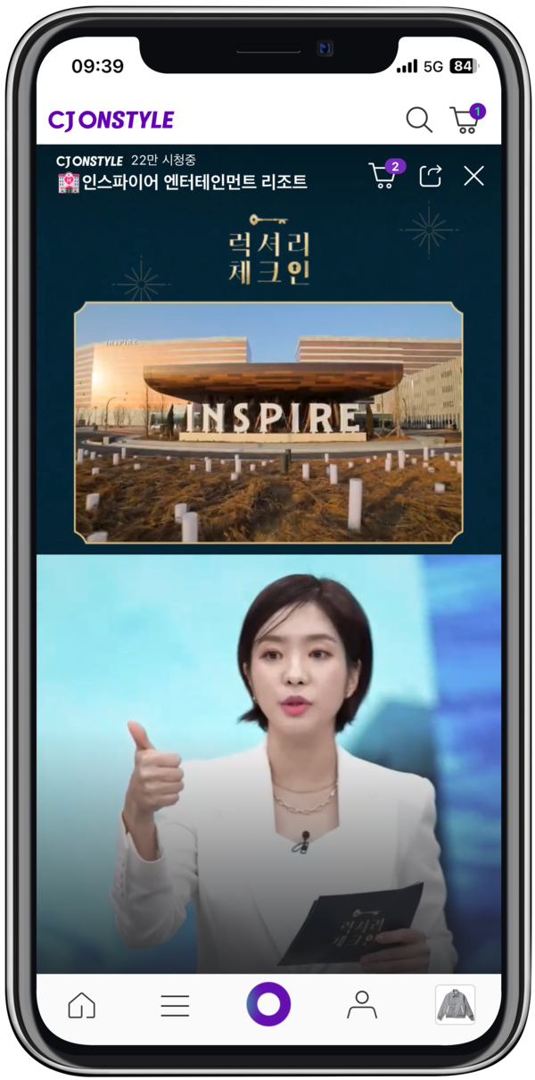 CJ온스타일 모바일 라이브커머스 방송 화면. CJ온스타일 제공