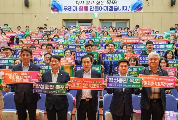 목포시가  2천만 관광시대를 도약하기 위한 관광인들 마음을 한곳으로 모으는 퍼포먼스를 펼쳤다.(사진=목포시)