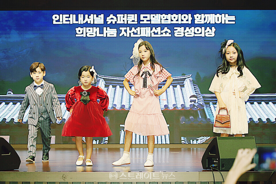 경성의상 자선 패션쇼에서 키즈모델 조하온(왼쪽부터), 박소은, 박소율, 김아연. 양용은 기자 taeji1368@naver.com