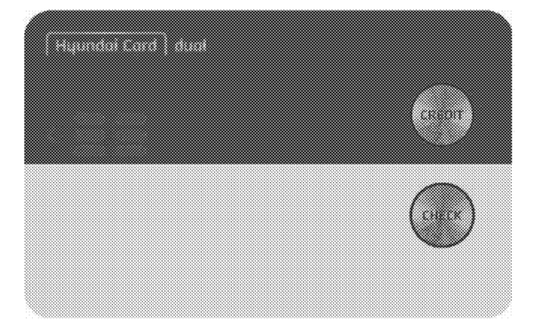 미국특허청(USPTO)에 등록된 현대카드의 체크/신용카드 듀얼 모드 실물카드 디자인 특허 도면.