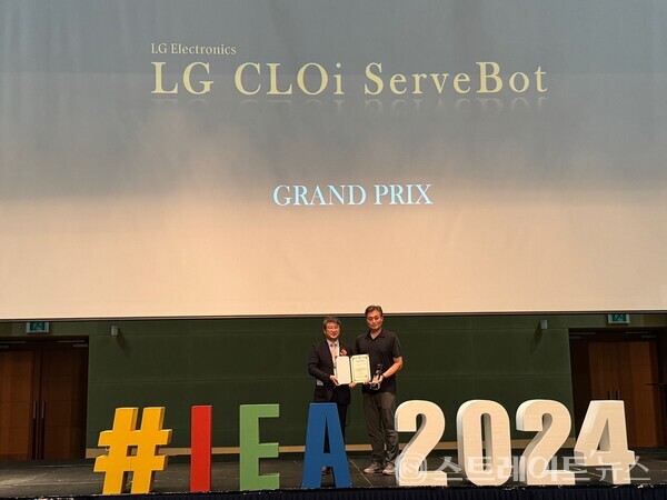 제24회 인간공학 디자인상 시상식에서 LG전자의 ‘LG 클로이 서브봇’이 그랑프리상을 수상했다.