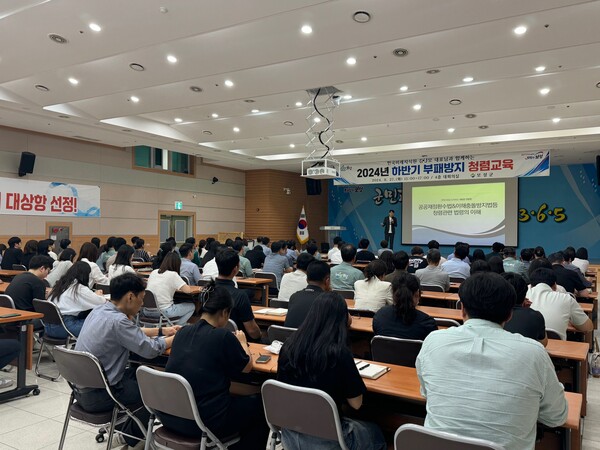 보성군이 2024년 하반기 부패방지 청렴교육을 실시하고 있다. (사진=보성군)