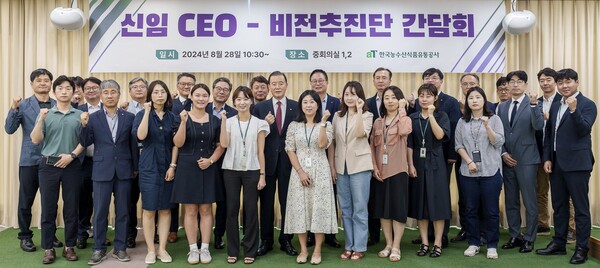 신임 홍문표사장이 28일 비전추진단 간담회를 개최하고, 참석자들과 기념사진을 촬영하고 있다.