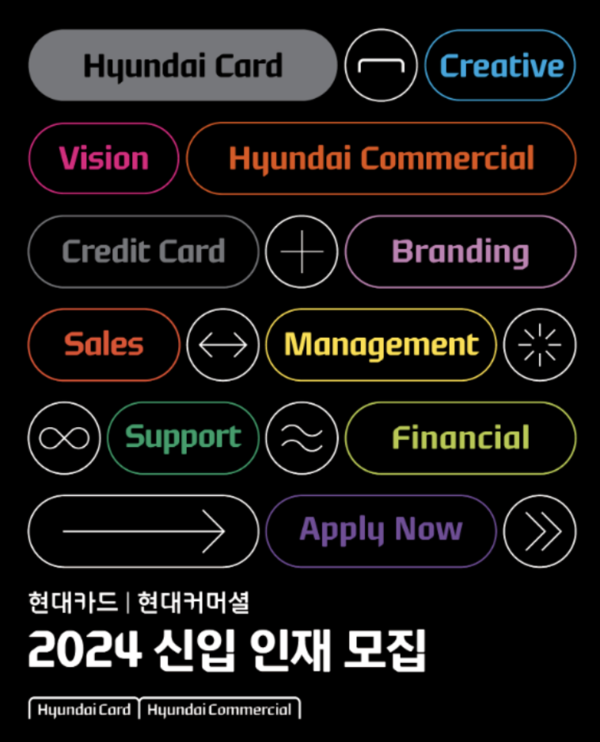 현대카드 제공.