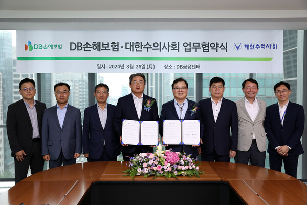 (왼쪽부터) DB손해보험 문진욱 본부장, 박성식 부사장, 박제광 부사장, 정종표 사장, 대한수의사회 허주형 회장, 한태호 수석부회장, 박효철 신사업추진단장, 오근호 경영관리국장. DB손보 제공.