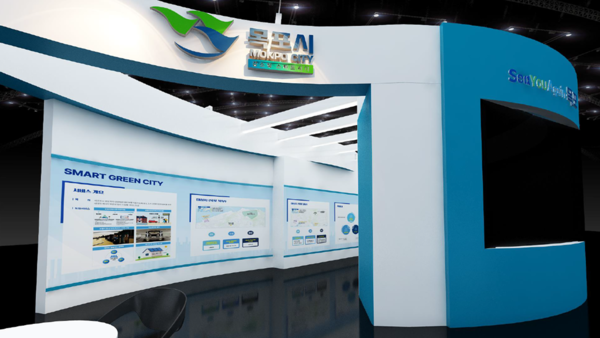 목포시가 국토교통부와 과학기술정보통신부가 공동으로 개최하는 2024 월드 스마트시티 엑스포에 참가한다.(사진=목포시)