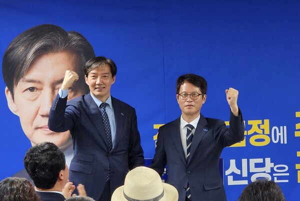 조국혁신당 조국(왼쪽) 당대표와 류제성(오른쪽) 예비후보의 모습.