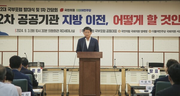 더불어민주당 서삼석(영암,무안,신안)의원이 제22대 국회 국부포럼 발대식과 제1차 간담회를 개최했다.(사진=서삼석 의원 사무실)