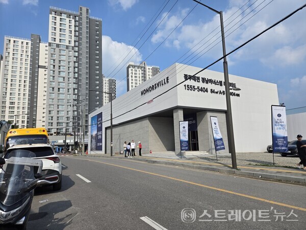 '광주태전 경남아너스빌 리미티드' 모델하우스. (사진 : 이준혁 기자)