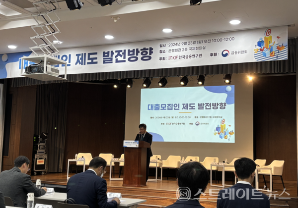 이항용 한국금융연구원장.