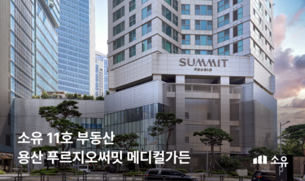 루센트블록 제공.