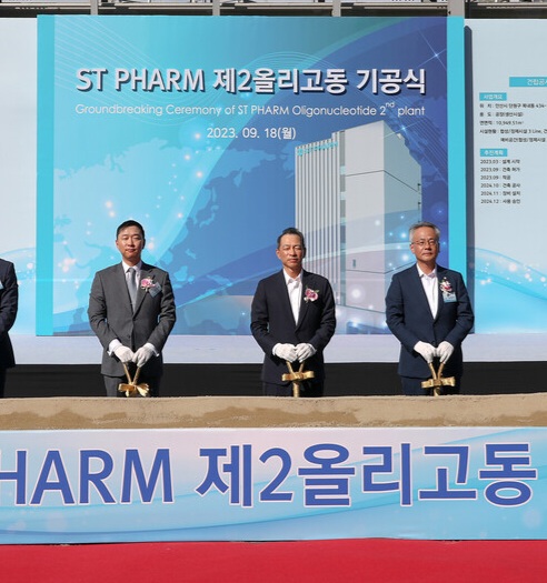 지난해 9월 열린 에스티팜의 제2 올리고동 기공식에 강정석 동아쏘시오그룹 회장(가운데)이 참석한 모습. 연합뉴스