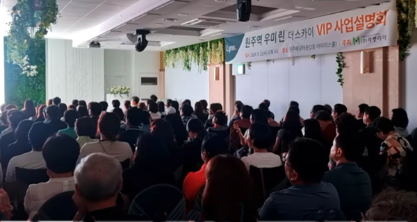 ​우미건설이 지난 11일 원주웨딩타운에서 개최한 '원주역 우미린 더 스카이'의 지역 사업설명회. (우미건설 제공)