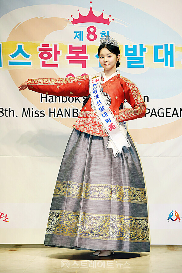 2024 미스한복선발대회 미 심희진. 양용은 기자 taeji1368@naver.com
