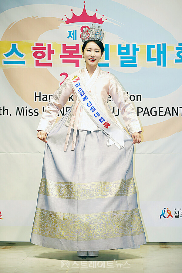 2024 미스한복선발대회 진 조혜인. 양용은 기자 taeji1368@naver.com