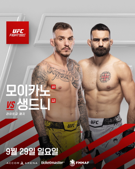 UFN 모이카노 vs 생드니 메인 이벤트. UFC 제공