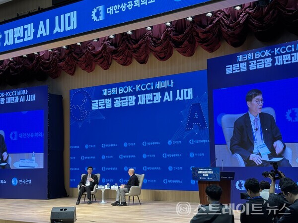 볼드윈 교수와 이창용 한국은행 총재.