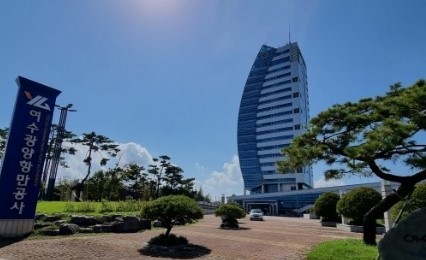 여수광양항만공사 전경 (사진=여수광양항만공사)