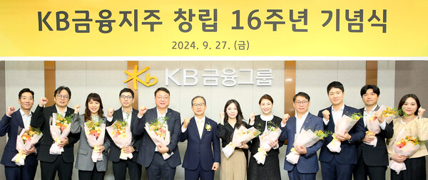 창립 16주년 기념식에 참석한 양종희 회장(가운데(와 임직원들. KB금융 제공.