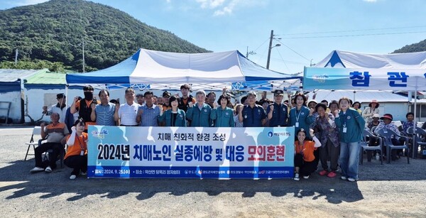 완도군이 2024년 치매노인 실종예방·대응 모의훈련을 실시하고 있다. (사진=완도군)