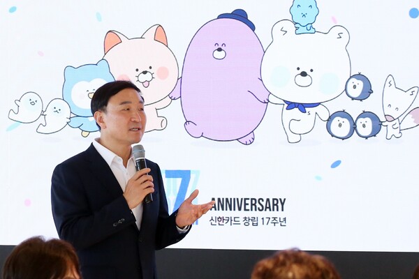 문동권 신한카드 대표. 신한카드 제공.