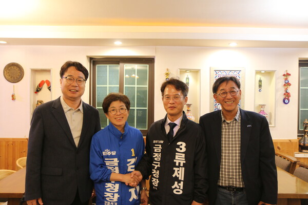 부산 금정구청장 보궐선거에 출마한 김경지 더불어민주당 후보와 류제성 조국혁신당 후보가 단일화 방식에 합의했다. 민주당 부산시당 제공