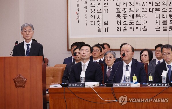 조희대 대법원장이 7일 국회에서 열린 법제사법위원회의 대법원 등에 대한 국정감사에 출석해 인사말을 하고 있다. 연합뉴스