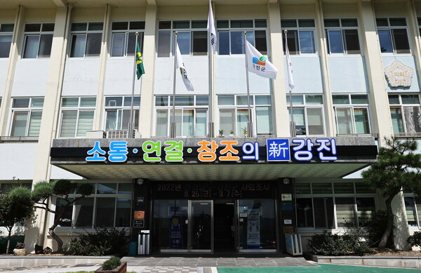 강진군청 전경 (사진=강진군)