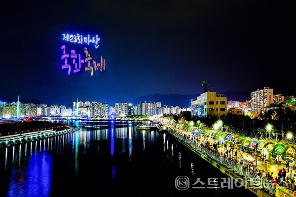 사진은 지난해 제23회 마산가고파국화축제 행사 모습.   DB