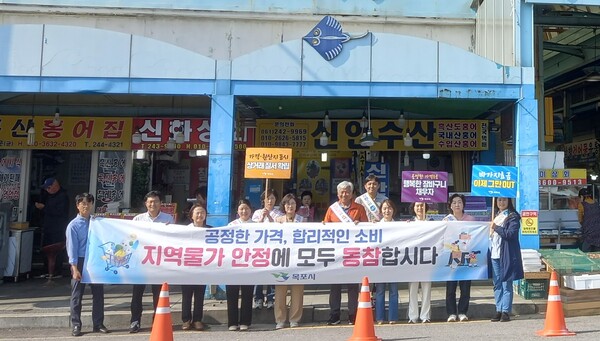 목포시가 바가지요금 근절과 물가안정 캠페인을 진행하고 있다. (사진=목포시)