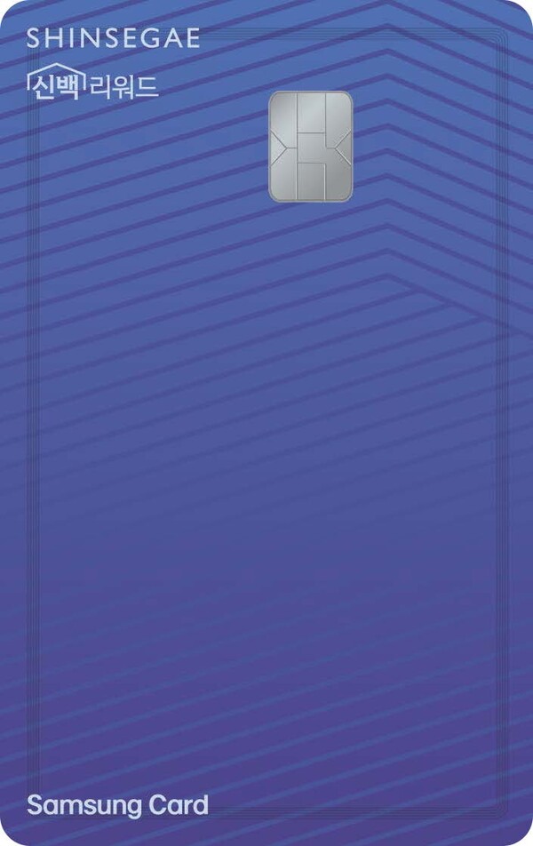                                                          삼성카드 제공.