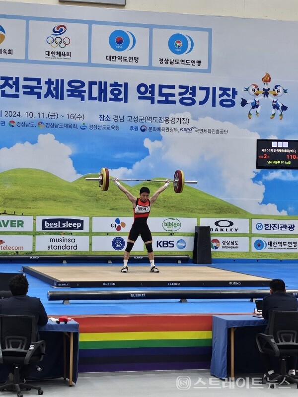 14일 대전시교육청 선수단 소속 서성환 학생이  제105회 전국체육대회에서 역도 경기를 펼치고 있다. 대전교육청 제공.