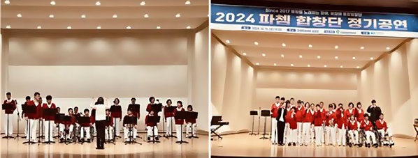 창원시 진해장애인복지관  '장애·비장애 통합 합창단: 파쳄 합창단' 제 7회 정기공연 모습.     진해장애인복지관 제공