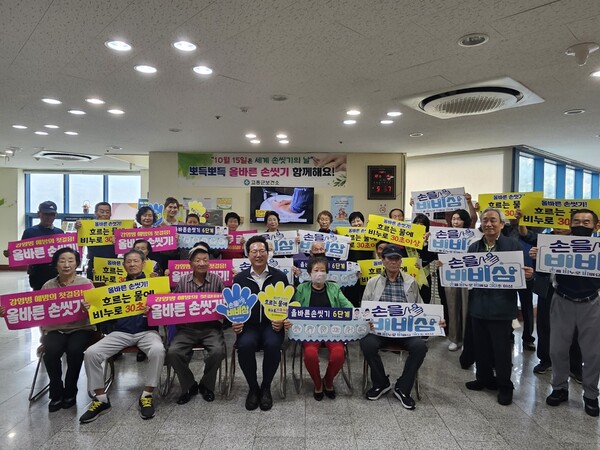 고흥군이 '세계 손 씻기의 날'을 맞아 어르신을 대상으로 손 씻기 체험행사를 실시하고 있다. (사진=고흥군)