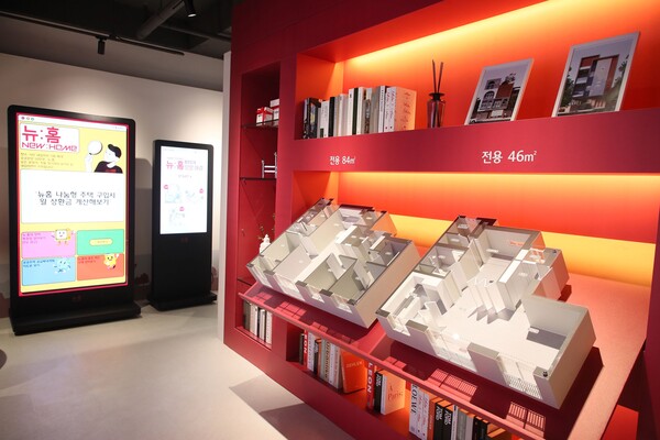 LH 뉴홈 팝업 쇼룸 사진