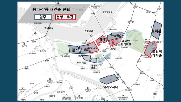 잠실역 일대 입주 대단지와 '잠실 래미안 아이파크' 이후 분양 예정인 재건축 아파트 현황. 서울 송파구 잠실역 일대 잠실권은 5,000가구 이상인 대단지 4곳이 있지만, 입주 16~17년차로 노후화가 진행 중이다. ⓒ스트레이트뉴스