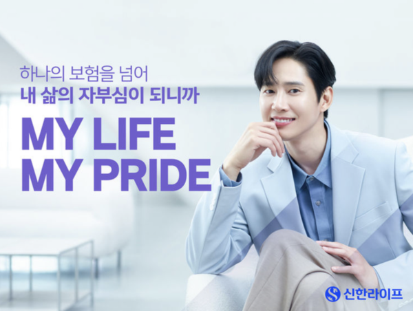 신한개발 이미지