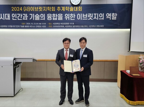 한수원이 23일 '디지털플랫폼정부 유공' 행정안전부장관상(단체표창)을 수상했다 ((왼쪽) 고순환 한수원 ICT융합처장, (오른쪽) 이용석 행정안전부 디지털정부혁신 실장)