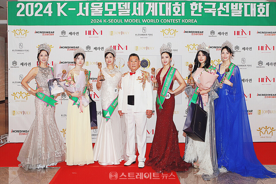 2024 K-서울 모델 세계대회 한국선발대회 위너 수상자 박정랑(왼쪽부터), 김태이, 배명혜, 김대한 회장, 김재이, 최유슬, 김지운 기념촬영. 양용은 기자 taeji1368@naver.com