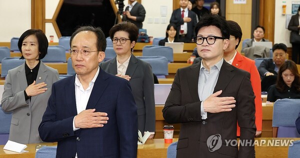 국민의힘 한동훈(오른쪽) 대표와 추경호 원내대표가 29일 오전 국회 의원회관에서 열린 국민의힘 초선의원 공부모임에서 국기에 대한 경례를 하고 있다. 연합뉴스