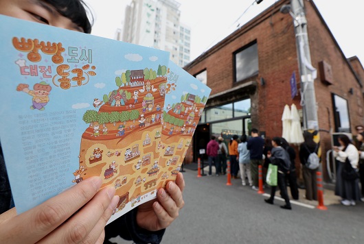 빵빵도시 대전 동구 빵집 지도 펼치고 있는 모습. 대전 동구 제공.