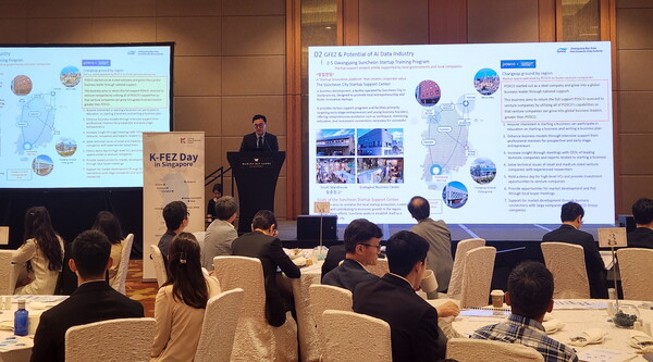 광양경제청이 '한-싱 투자협력 세미나'에 참석해 투자 유치 활동을 전개하고 있다. (사진=광양경제청)