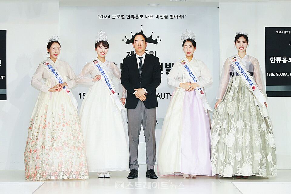 2024 한류홍보미인선발제전 미 최연지(왼쪽부터), 선 조예서, 김두천 대표, 진 민혜원, 미 김나희 기념촬영. 양용은 기자 taeji1368@naver.com