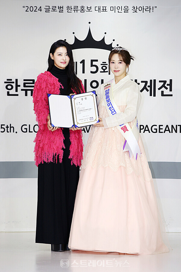 2024 한류홍보미인선발제전 현 수상자 임아름(오른쪽)과 시상자 2022 자연미인선발제전 선 전영주 기념촬영. 양용은 기자 taeji1368@naver.com